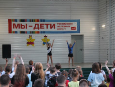 В ДОЛ «Ракета» успешно прошло мероприятие «Две звезды»! 