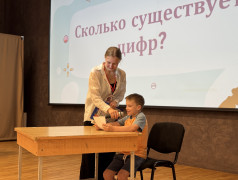 БИТВА «САМЫЙ УМНЫЙ»