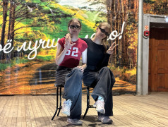 День 9.