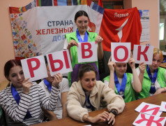 Общесетевое мероприятие 3 сезона "Страна железных дорог: смыслы и традиции"