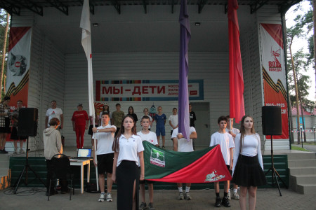 Фестиваль 