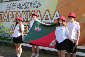  В лагере «Ракета» открылась Спартакиада!