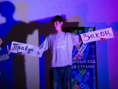 Культурный код единой страны