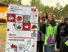  &laquo;Один день на железной дороге&raquo;: общелагерная станционная игра в &laquo;Маяке&raquo;! 
