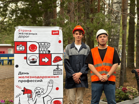  День железнодорожных профессий в «Маяке»: полный вперёд! 