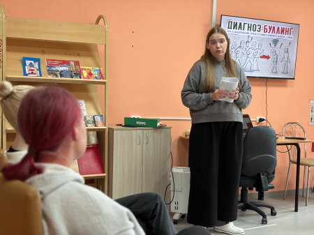 «История Белой Вороны»: учимся замечать и не допускать буллинг!