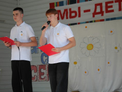 Музыкальный фестиваль &laquo;Моя семья &mdash; моё богатство&raquo; в лагере &laquo;Ракета"