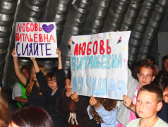 Лучший вожатый