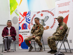 День памяти и скорби