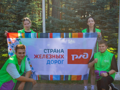 Мы - дети РЖД