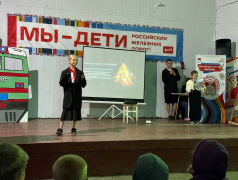 День профессий РЖД 