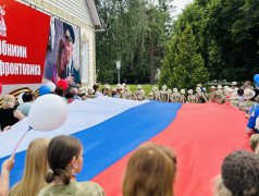 День России в ДОЛ «Ракета» и санатории им. Цюрупы! 
