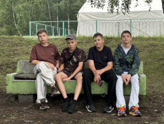Спортивный день 