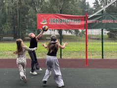 Спортивный день 