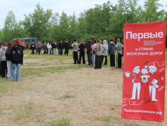 Первые в лагере!