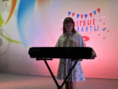 День Первых
