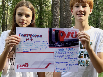 Заслоновград. Помощь игрокам