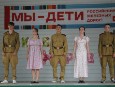 Песенный фестиваль &laquo;Россия &mdash; это мы&raquo;