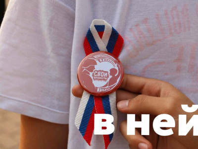 Железнодорожный вызов-это не просто игра,в ней рождаются ценности патриота 