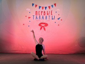 День Первых