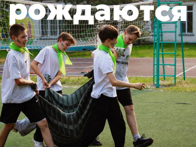 Железнодорожный вызов-это не просто игра,в ней рождаются ценности патриота 