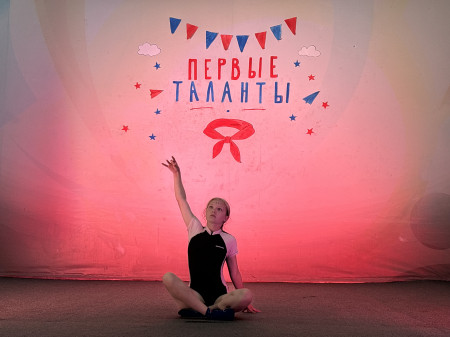 День Первых