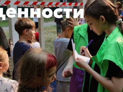 Железнодорожный вызов-это не просто игра,в ней рождаются ценности патриота 