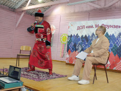 Мэндэ! или Здравствуйте! 