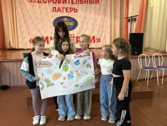 День бизнеса в &laquo;Синезёрках&raquo;