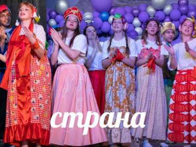 РЖД: разные края, разные люди &mdash;  но это одна большая  наша страна