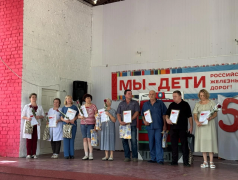 65 лет лагерю «Костер»
