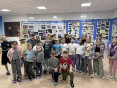 Путешествие в прошлое