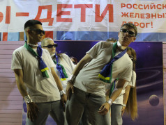 «Мы – дети РЖД!»: незабываемый концерт в ДВР