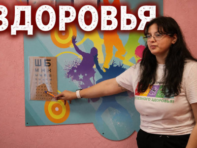 В модулях Железного здоровья : увлекательные игры,крепкое здоровье, надёжная защита, радостные моменты, новые открытия , увлечённые дети.