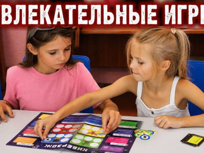 В модулях Железного здоровья : увлекательные игры,крепкое здоровье, надёжная защита, радостные моменты, новые открытия , увлечённые дети.
