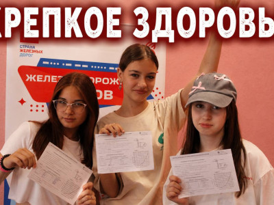 В модулях Железного здоровья : увлекательные игры,крепкое здоровье, надёжная защита, радостные моменты, новые открытия , увлечённые дети.