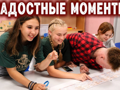 В модулях Железного здоровья : увлекательные игры,крепкое здоровье, надёжная защита, радостные моменты, новые открытия , увлечённые дети.