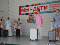 Тематический день &laquo;День ЖД‑профессий&raquo; в &laquo;Ракете&raquo;!