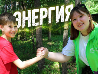 Энергия подростков РЖД: яркие дела говорят громче любых слов.