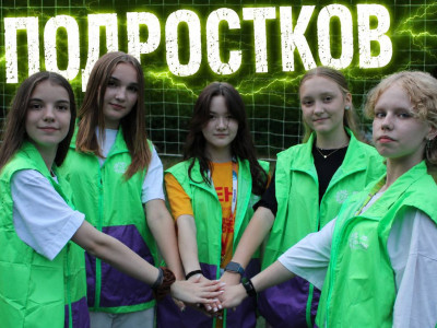 Энергия подростков РЖД: яркие дела говорят громче любых слов.