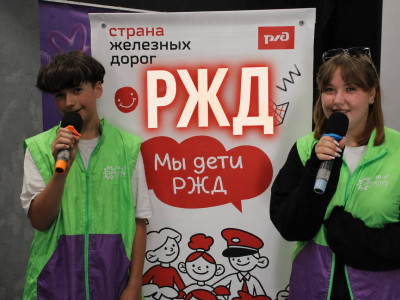 Энергия подростков РЖД: яркие дела говорят громче любых слов.