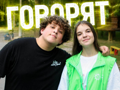 Энергия подростков РЖД: яркие дела говорят громче любых слов.