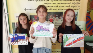 Рисунки ко Дню железнодорожника: творчество ребят из кружка «Весёлое рисование»! 