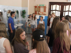 "Усладовская кругосветка" - играем с пользой!