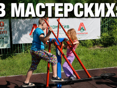 Полезное лето в мастерских: важные навыки, увлеченность и яркие открытия!