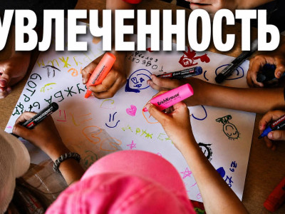 Полезное лето в мастерских: важные навыки, увлеченность и яркие открытия!