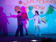 Мисс и Мистер: Властелины времени.