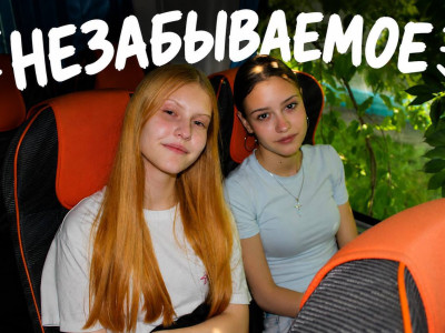Смех, игры, приключения &mdash;незабываемое  для детей лето в лагере Лазурном 