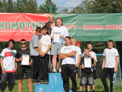 Закрытие "Салютовских Олимпийских игр"