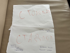 Люди, которым не всё равно